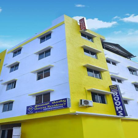 Shreyas Residency Ξενοδοχείο Mysore Εξωτερικό φωτογραφία