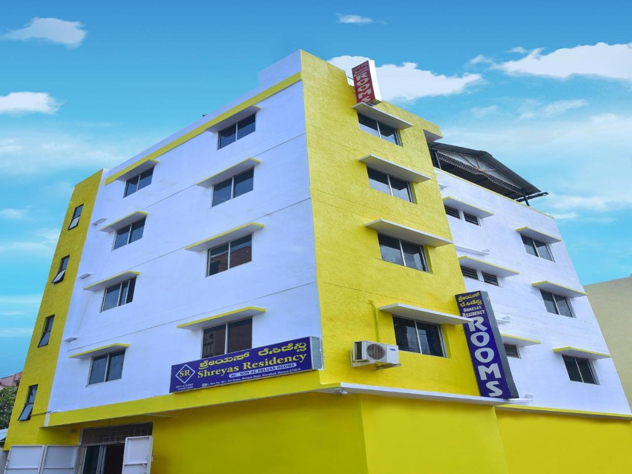 Shreyas Residency Ξενοδοχείο Mysore Εξωτερικό φωτογραφία